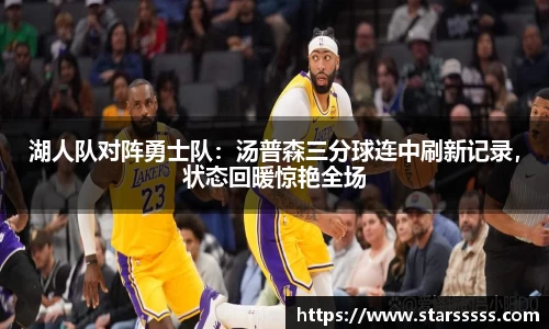 火博体育APP