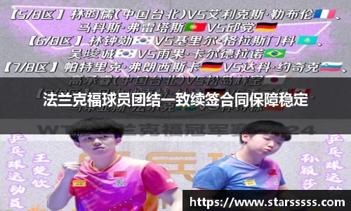 火博体育APP