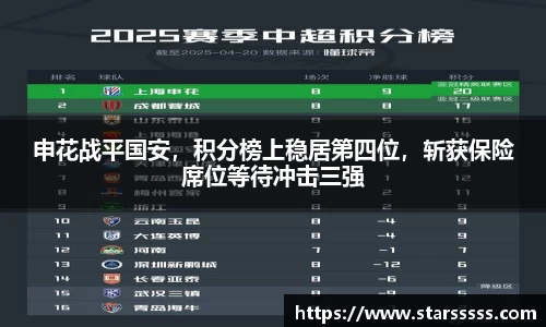 火博体育