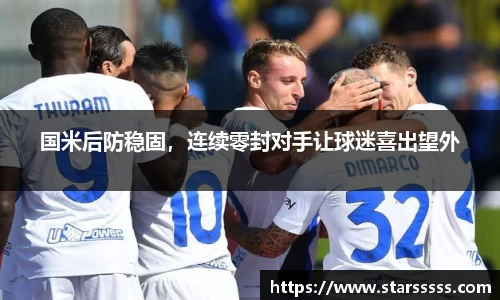 火博体育