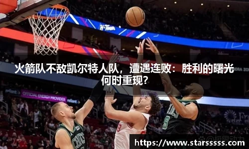 火博体育