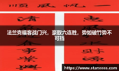 火博体育