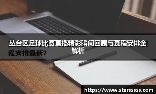 火博体育