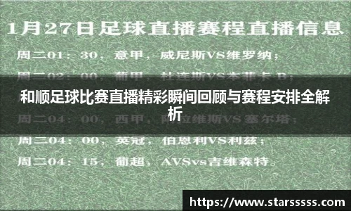 hb火博体育