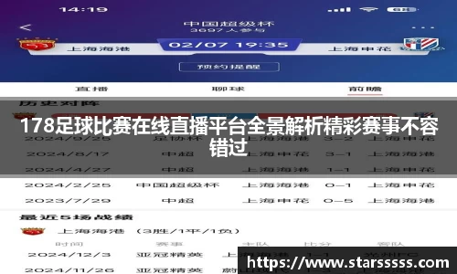 火博体育APP