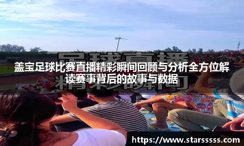 火博体育