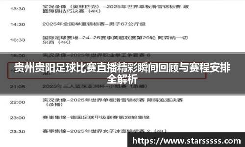 火博体育