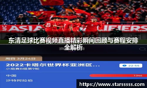 火博体育APP