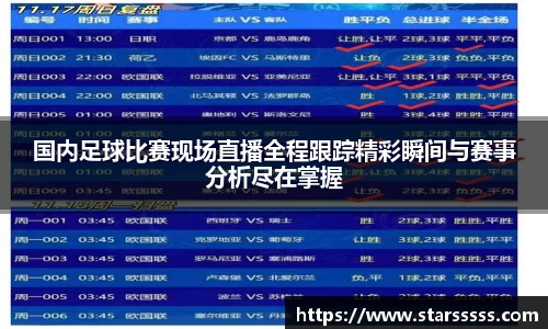 火博体育APP