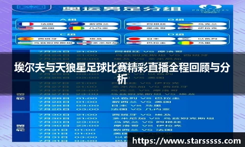 火博体育