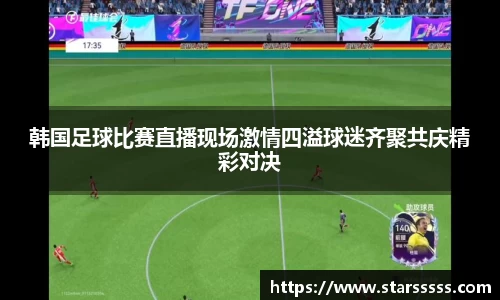 火博体育