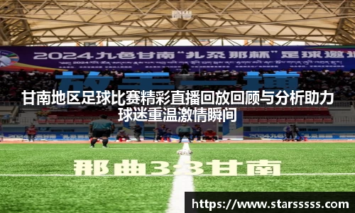 火博体育APP