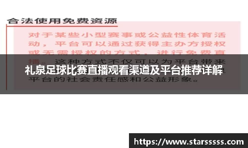 火博体育