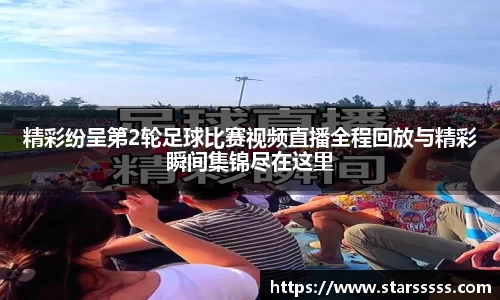 火博体育