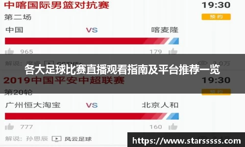 火博体育